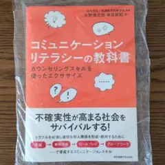 Item thumbnail for item b87dd37d-b595-4024-b532-d6347f6d7aec