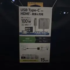 ELECOM USB Type-C to HDMI 変換アダプター 15cm