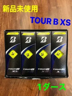 【新品】ブリヂストンゴルフ＊TOUR B＊XS＊ゴルフボール＊1ダース＊12個