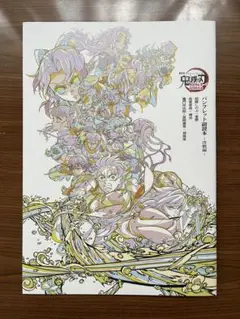 Item thumbnail for item a5130f0e-e4dc-4c20-9abd-21e7416086a8