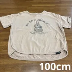 100cm 半袖Tシャツ