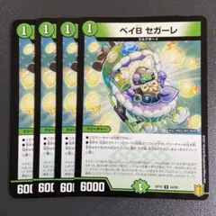 Item thumbnail for item 93b384f4-95ac-48c4-8dae-c10f0cf2b36f