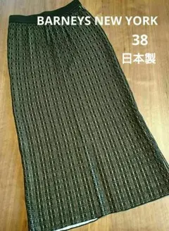 未使用 バーニーズニューヨーク タイトスカート ロングスカート 38 ブラック