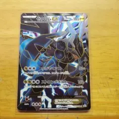 ゼクロムEX プロモ