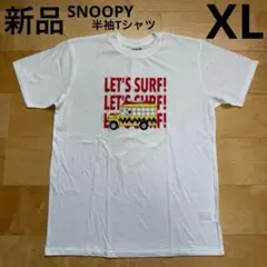 SNOOPY スヌーピー　半袖Tシャツ　レディース　メンズ　白　XL 新品　バス
