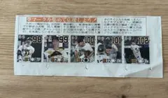 スポーツ報知 巨人　勝敗マーク「チャレンジG143」8/5〜8/9までの5枚