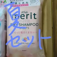 ☘夏癒し5点セット☘