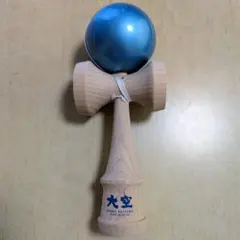 ☆山形工房☆大空☆競技用けん玉☆プレミアムメタリックターコイズブルー☆日本製☆