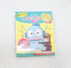 【新品未使用】公式グッズ ハンギョドン ダイカットバルーン BIG サンリオ