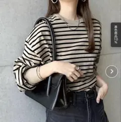 ストライプ 長袖 Tシャツ ベージュと黒