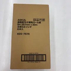 B4サイズ高感度FAX感熱ロール紙6本セット