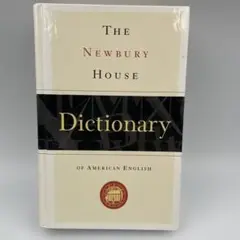 アメリカ英語辞書　The Newbury House Dictionary