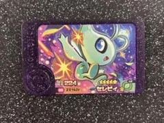 ポケモンフレンダ　スーパートレジャー　セレビィ