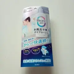 Biore Zero ボディローション 200ml