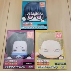 2025年最新】hunter×hunter ひっかけフィギュア 全3種セットの