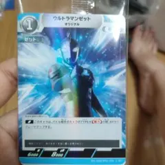 【未開封品】ウルトラマンゼット プロモーションカード