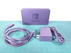 純正品 Nintendo Switch ドッグセット