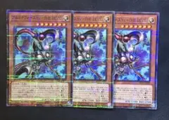 アルカナフォース　ザデビル　ノーパラ