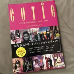 2025年最新】Cutie 1989-1999の人気アイテム - メルカリ