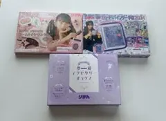 りぼん　付録　3個セット
