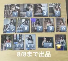 バンドリMorfonicaモニカ Espressivo 直田姫奈 24枚セット