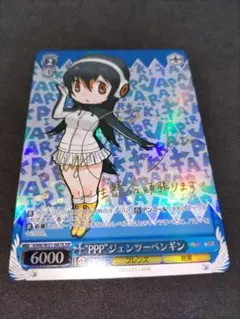 2025年最新】けものフレンズ カード サインの人気アイテム