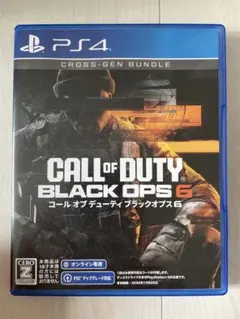 CALL OF DUTY BLACK OPS 6 PS4