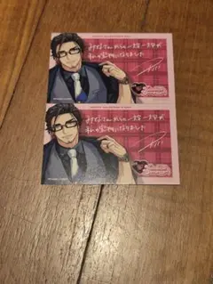 パラライ西門 直明 バレンタイン 特典