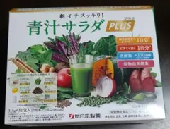 青汁サラダ プラス 31包入り