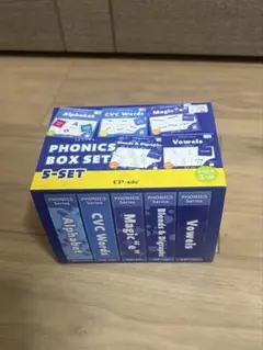 EP-edu フォニックス BOX SET