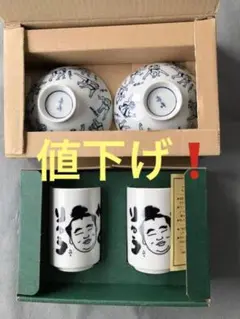 相撲グッズ 井筒部屋 湯呑み茶碗セット