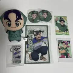 忍たま乱太郎 潮江文次郎 ちびぐるみ 他セット
