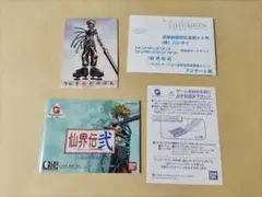 Item thumbnail for item ed1e7d40-06d1-45fa-969c-559363e0e514