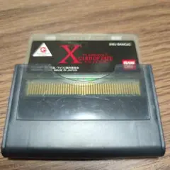 Item thumbnail for item a89ed9d4-ce58-4ff8-88ff-dc1a8a2277db