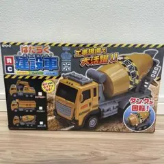Item thumbnail for item 1412a194-9405-49c4-88cd-32c90fe80f97