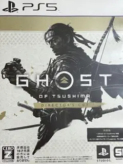 PS5 Ghost of Tsushima D.C.