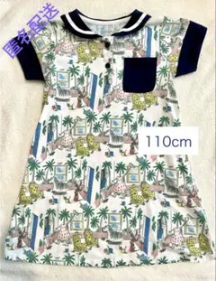 グラニフ　おさるのジョージ　ワンピース　110cm　セーラー服風　記名なし