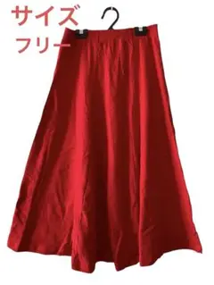 127 新品タグ付き　難あり　赤 フレアロングスカート　サイズフリー