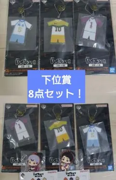 一番くじ ハイキュー！！ F賞 佐久早、牛島、星海光来各2H賞 牛島若利、北信介