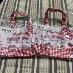 サンリオくじ