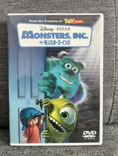 モンスターズ・インク DVD 日本語版