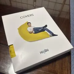 Yogibo Max Cover イエロー クッションカバー