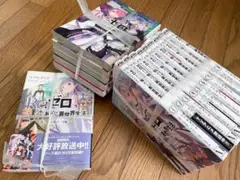 【※訳あり】Re:ゼロから始める異世界生活 コミック