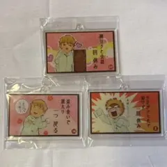 鬼滅の刃 我妻善逸 アクリルチャーム 3点セット
