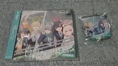 新品未開封 ブルーアーカイブ 青春あんさんぶる 対策委員会 特典アクキー付き