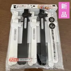 とめねこ　パッチンクリップ　10本入り