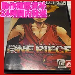動作確認済◆Fighting For ONE PIECE PS2◆取説なし