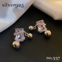 《no,337》スクエアクリアストーン チェーン ボール ピアス シルバー925