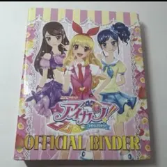 Item thumbnail for item 6ad99193-b362-48c4-a023-42d75127ab28