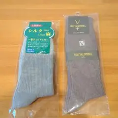 《新品・未開封》UGO VALENTINO & シルクリネンソックス 2枚セット